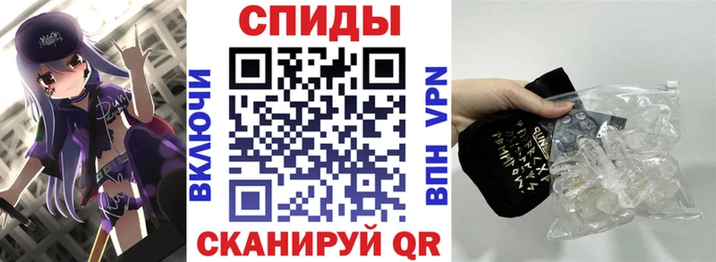 Amphetamine Розовый  Козьмодемьянск 