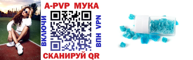 что такое наркотик  Козьмодемьянск  Alpha PVP крисы CK 