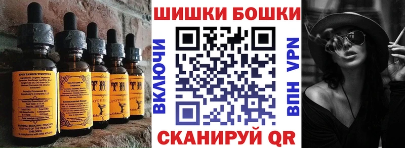 что такое   Козьмодемьянск  Печенье с ТГК конопля 