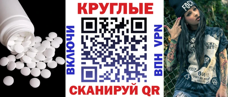 купить Козьмодемьянск darknet наркотические препараты ЭКСТАЗИ 99%