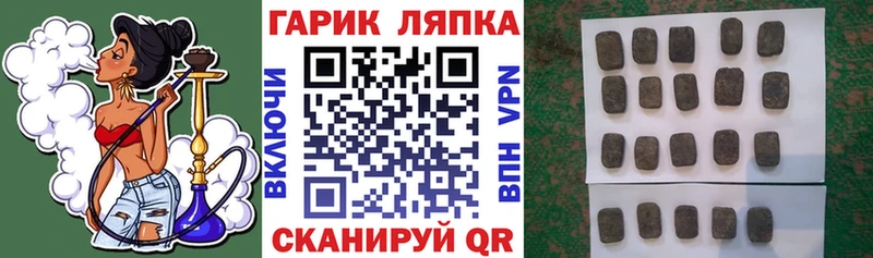 Гашиш хэш Козьмодемьянск