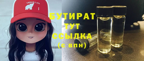 винт Заволжье
