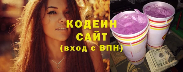 спайс Зеленодольск