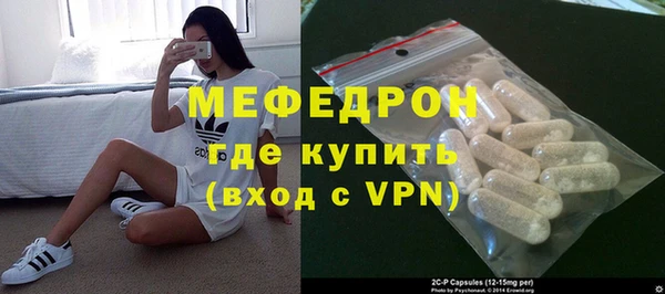 ALPHA-PVP Каменск-Шахтинский