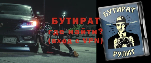 спайс Зеленодольск