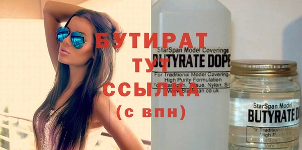 спайс Зеленодольск