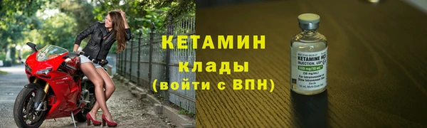 мескалин Иннополис
