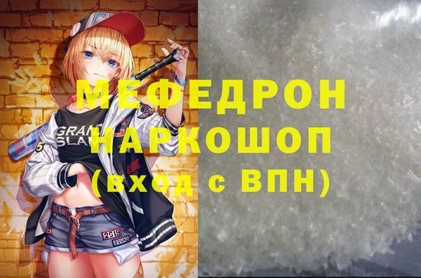 спайс Зеленодольск