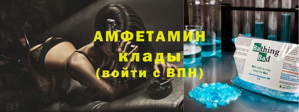 спайс Зеленодольск