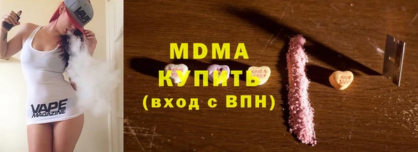 каннабис Инта