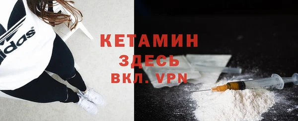 спайс Зеленодольск