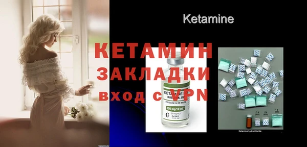 спайс Зеленодольск