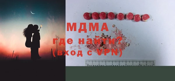 шишки Зерноград