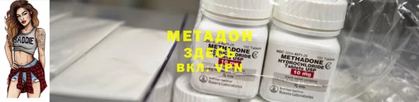 шишки Зерноград
