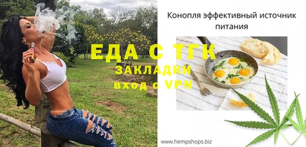 шишки Зерноград