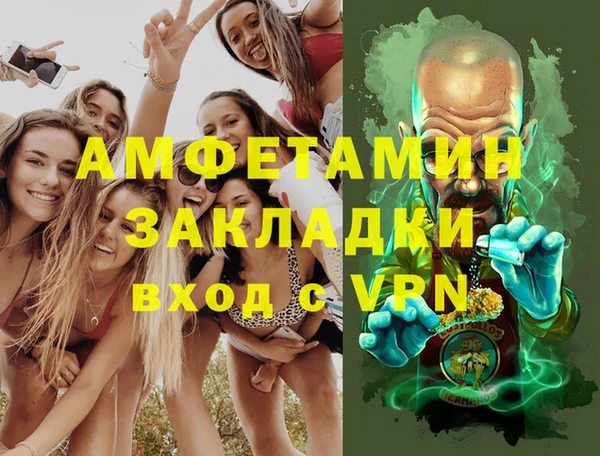 шишки Зерноград