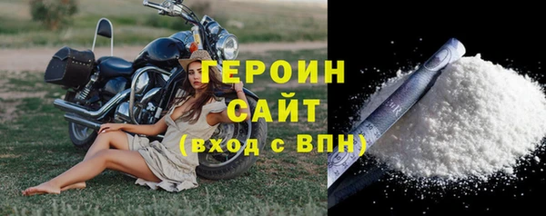 спайс Зеленодольск
