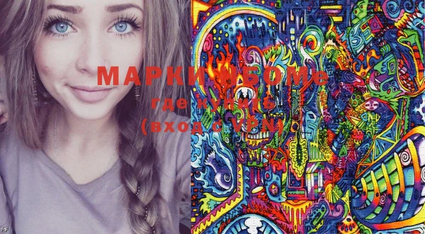 герыч Каменногорск
