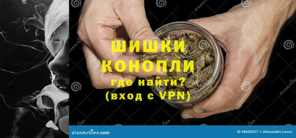 спайс Зеленодольск