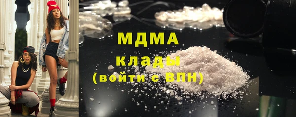 спайс Зеленодольск