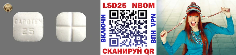 LSD-25 экстази ecstasy  Козьмодемьянск 