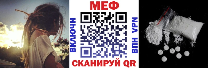 мориарти состав  MEGA ONION  Козьмодемьянск  Мефедрон 4 MMC 