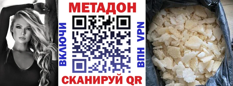купить   Козьмодемьянск  мориарти Telegram  Метадон мёд 