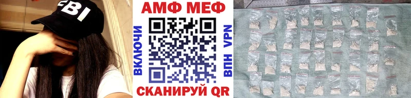 МЕТАМФЕТАМИН мет  магазин продажи наркотиков  Козьмодемьянск 
