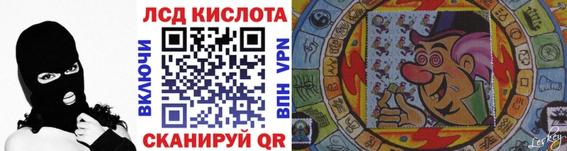 Марки 25I-NBOMe 1,8мг Козьмодемьянск