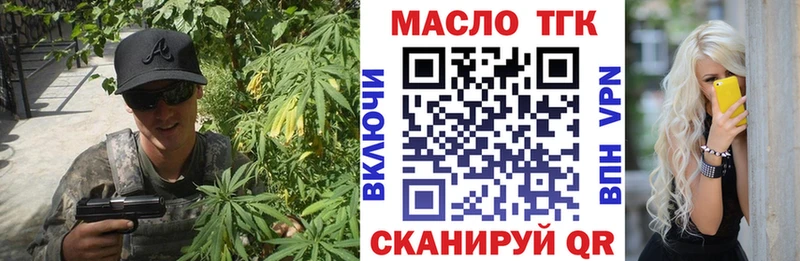 где купить наркоту  Козьмодемьянск  Дистиллят ТГК вейп с тгк 